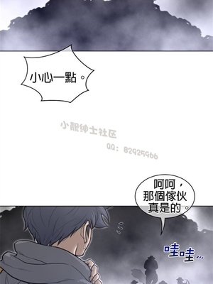 Perfect Half／完美的一半 66-135話 第二季完_112005