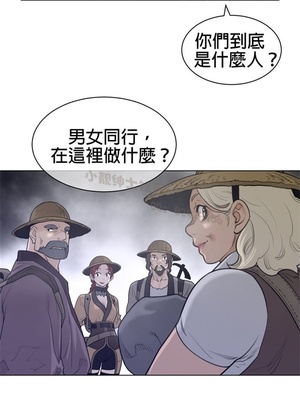 Perfect Half／完美的一半 66-135話 第二季完_112006