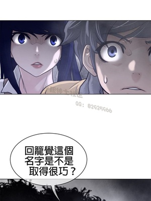 Perfect Half／完美的一半 66-135話 第二季完_112009