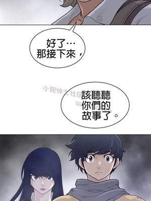 Perfect Half／完美的一半 66-135話 第二季完_112010