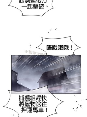 Perfect Half／完美的一半 66-135話 第二季完_112011