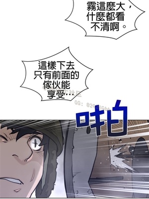 Perfect Half／完美的一半 66-135話 第二季完_112016