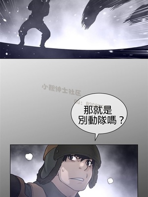 Perfect Half／完美的一半 66-135話 第二季完_112017