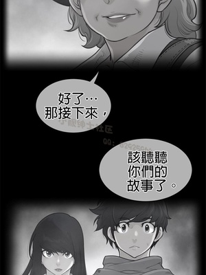 Perfect Half／完美的一半 66-135話 第二季完_113002
