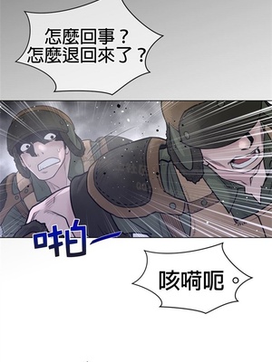 Perfect Half／完美的一半 66-135話 第二季完_113003