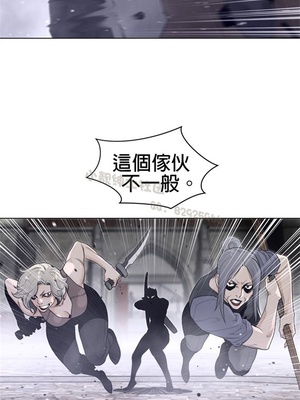 Perfect Half／完美的一半 66-135話 第二季完_113010