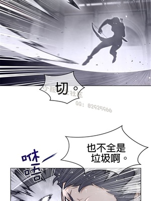 Perfect Half／完美的一半 66-135話 第二季完_113014