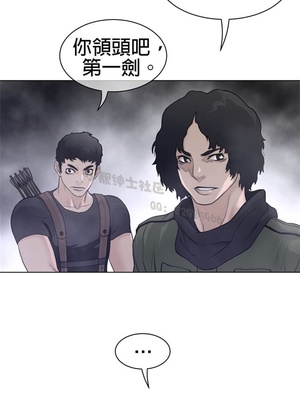 Perfect Half／完美的一半 66-135話 第二季完_113016