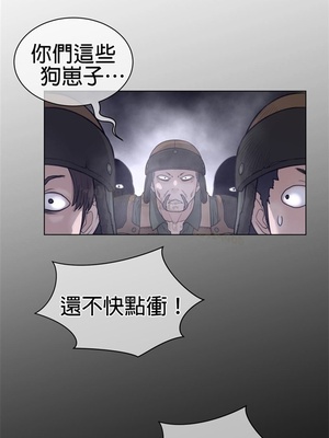 Perfect Half／完美的一半 66-135話 第二季完_113017