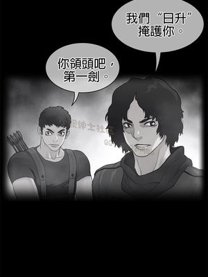 Perfect Half／完美的一半 66-135話 第二季完_114002