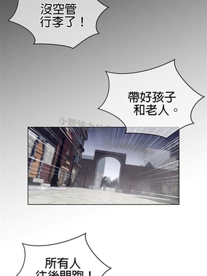 Perfect Half／完美的一半 66-135話 第二季完_114003