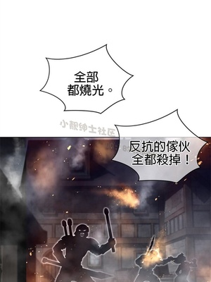 Perfect Half／完美的一半 66-135話 第二季完_114005