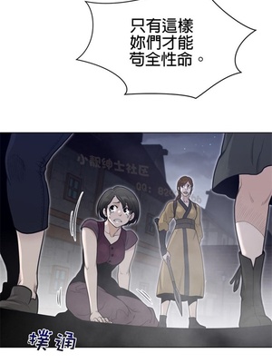 Perfect Half／完美的一半 66-135話 第二季完_114006