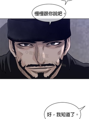 Perfect Half／完美的一半 66-135話 第二季完_114013