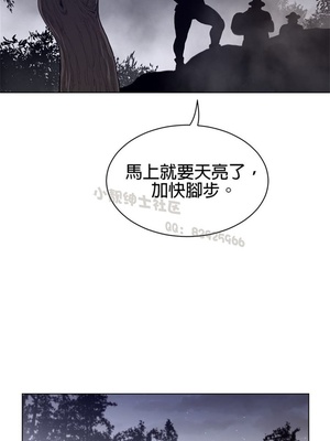 Perfect Half／完美的一半 66-135話 第二季完_114016