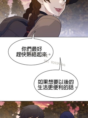 Perfect Half／完美的一半 66-135話 第二季完_115004