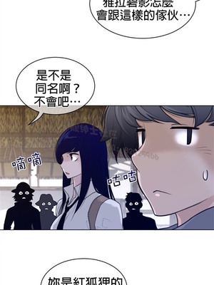 Perfect Half／完美的一半 66-135話 第二季完_115009