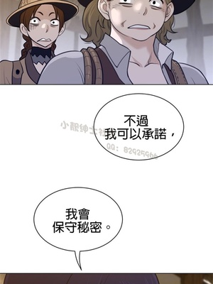 Perfect Half／完美的一半 66-135話 第二季完_115011