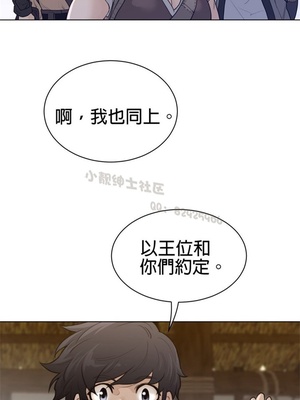 Perfect Half／完美的一半 66-135話 第二季完_115012