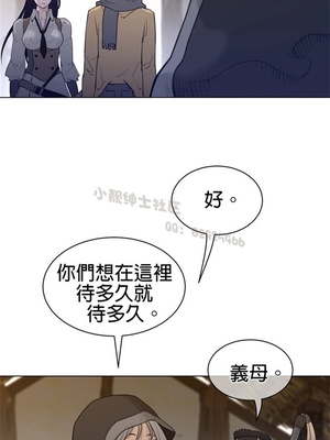 Perfect Half／完美的一半 66-135話 第二季完_115013