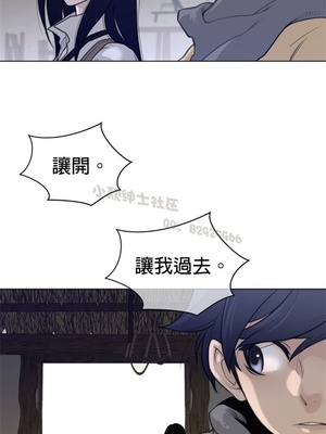 Perfect Half／完美的一半 66-135話 第二季完_115014