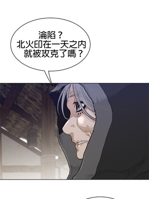 Perfect Half／完美的一半 66-135話 第二季完_115015