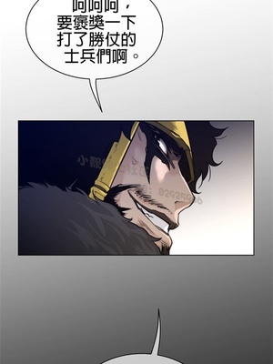 Perfect Half／完美的一半 66-135話 第二季完_115017