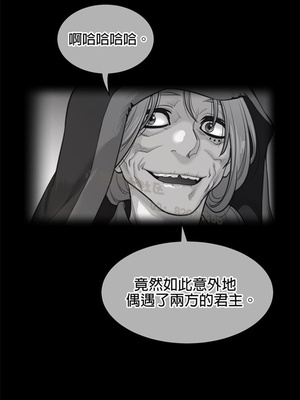 Perfect Half／完美的一半 66-135話 第二季完_116001