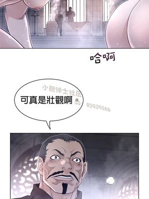 Perfect Half／完美的一半 66-135話 第二季完_116005