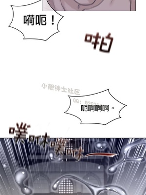 Perfect Half／完美的一半 66-135話 第二季完_116012