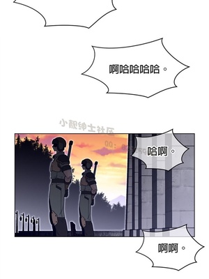 Perfect Half／完美的一半 66-135話 第二季完_116014