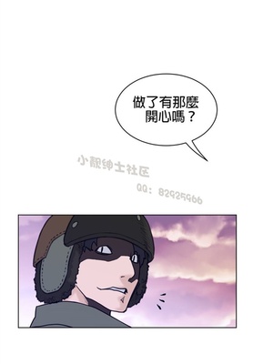 Perfect Half／完美的一半 66-135話 第二季完_116015