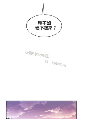 Perfect Half／完美的一半 66-135話 第二季完_116016