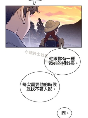 Perfect Half／完美的一半 66-135話 第二季完_116017