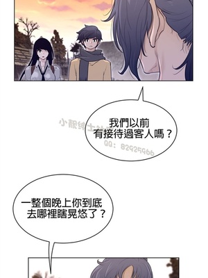 Perfect Half／完美的一半 66-135話 第二季完_116018