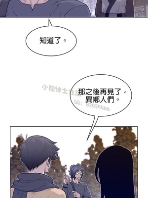 Perfect Half／完美的一半 66-135話 第二季完_116020