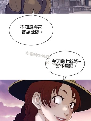 Perfect Half／完美的一半 66-135話 第二季完_116021