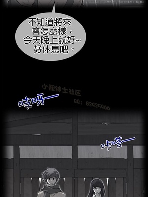 Perfect Half／完美的一半 66-135話 第二季完_117002