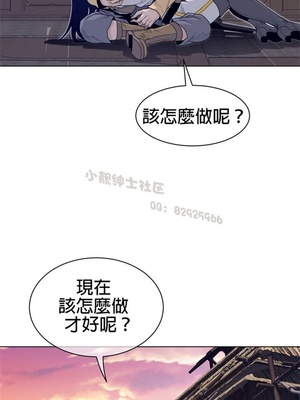 Perfect Half／完美的一半 66-135話 第二季完_117005