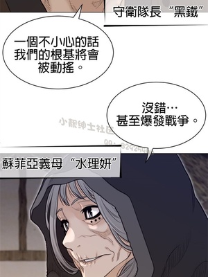 Perfect Half／完美的一半 66-135話 第二季完_117006