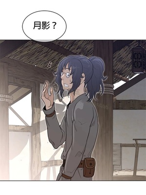 Perfect Half／完美的一半 66-135話 第二季完_117008