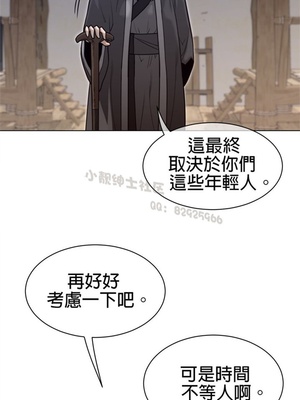 Perfect Half／完美的一半 66-135話 第二季完_117011