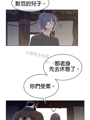 Perfect Half／完美的一半 66-135話 第二季完_117012