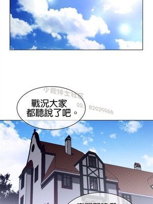 Perfect Half／完美的一半 66-135話 第二季完_117013