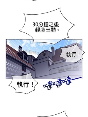 Perfect Half／完美的一半 66-135話 第二季完_117015