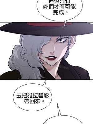 Perfect Half／完美的一半 66-135話 第二季完_117016