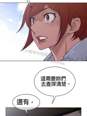 Perfect Half／完美的一半 66-135話 第二季完_117017