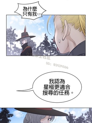 Perfect Half／完美的一半 66-135話 第二季完_117018