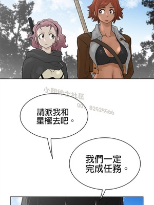 Perfect Half／完美的一半 66-135話 第二季完_117019