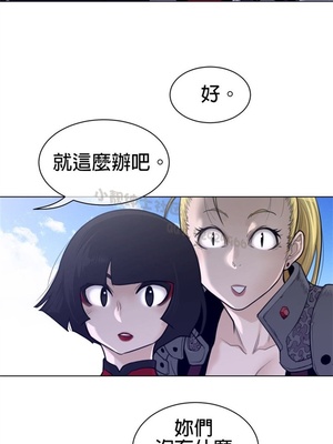 Perfect Half／完美的一半 66-135話 第二季完_117020